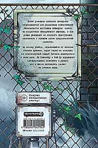 Tylus skaitymas. Tomas 4. Verhovenis