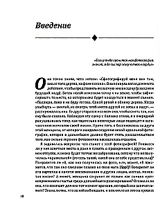 PhotoTherapy Techniques. Exploring the Secrets of Personal Photographs and Family Photo Albums