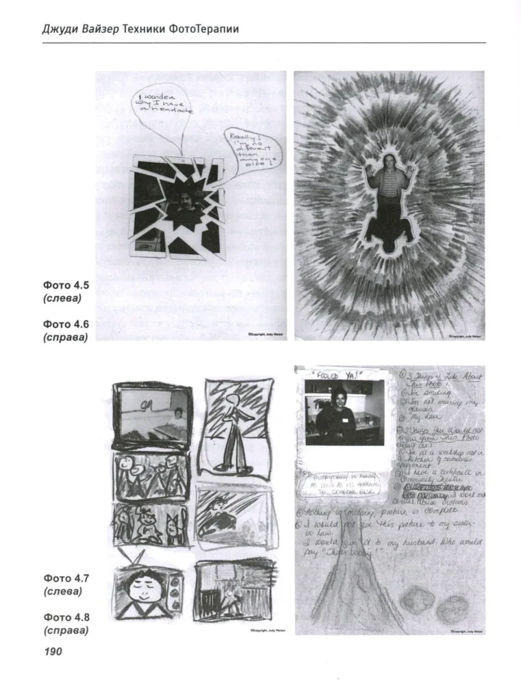 PhotoTherapy Techniques. Exploring the Secrets of Personal Photographs and Family Photo Albums