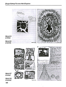 PhotoTherapy Techniques. Exploring the Secrets of Personal Photographs and Family Photo Albums