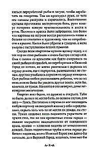 Where You Are Not Yet... Psychotherapy as Liberation from Illusions