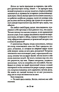 Where You Are Not Yet... Psychotherapy as Liberation from Illusions
