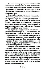 Where You Are Not Yet... Psychotherapy as Liberation from Illusions