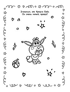 Värvimine. Pisike Buba