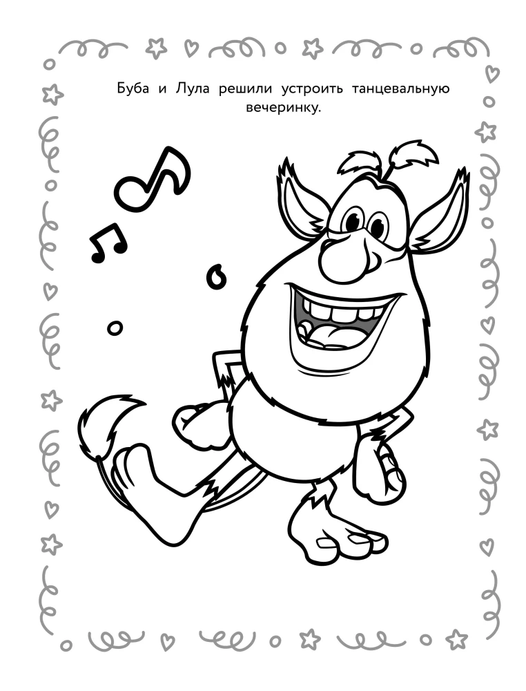 Värvimine. Pisike Buba