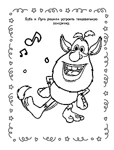 Värvimine. Pisike Buba