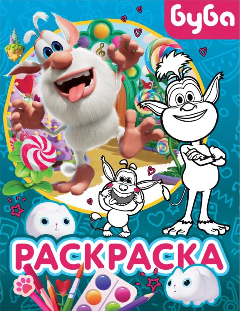 Värvimine. Pisike Buba