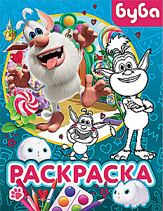 Värvimine. Pisike Buba