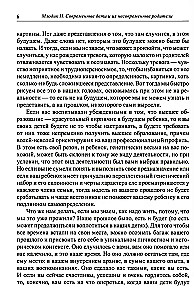 Šiuolaikiniai vaikai ir jų nesuolaikiniai tėvai