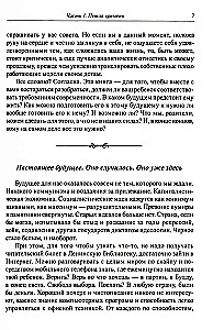 Šiuolaikiniai vaikai ir jų nesuolaikiniai tėvai