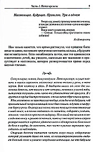 Šiuolaikiniai vaikai ir jų nesuolaikiniai tėvai