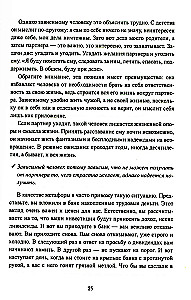 Pieci soļi no šķiršanās