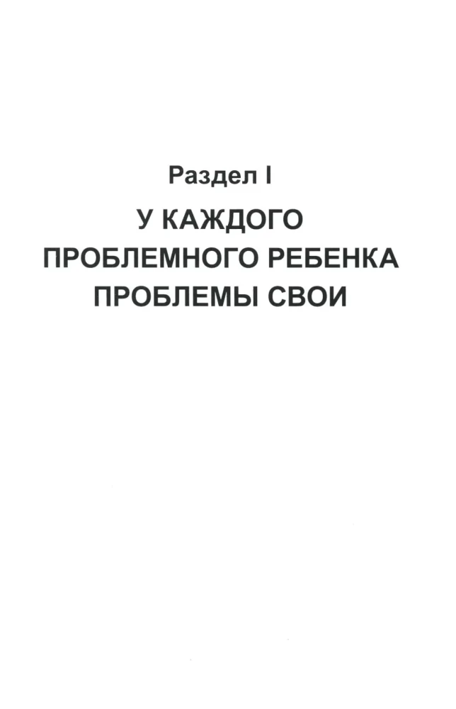 Practical Neuropsychology