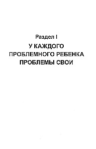 Practical Neuropsychology