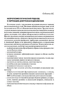 Practical Neuropsychology