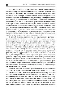 Practical Neuropsychology