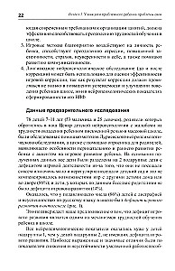 Practical Neuropsychology