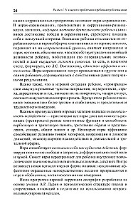 Practical Neuropsychology