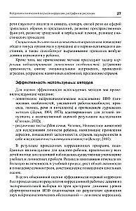 Practical Neuropsychology