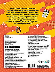 Vlad A4. Värviraamat