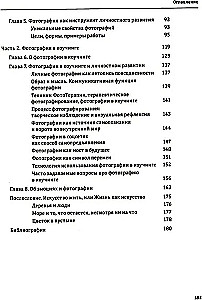 One Image - Many Meanings. The Use of Photographs in Psychological Counseling, Education, and Coaching