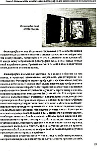 One Image - Many Meanings. The Use of Photographs in Psychological Counseling, Education, and Coaching