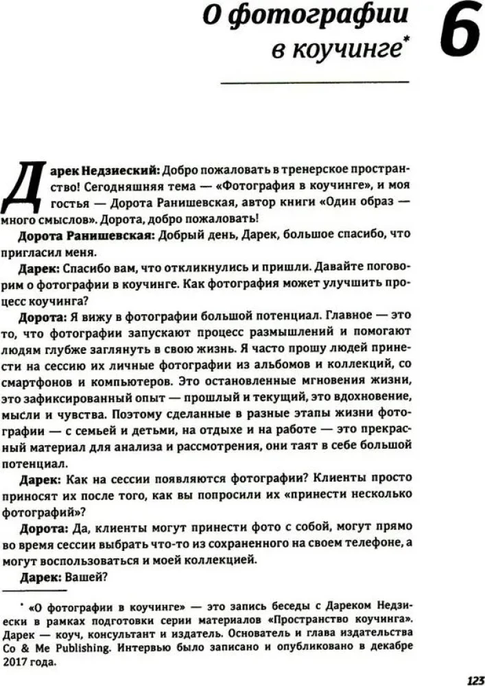 One Image - Many Meanings. The Use of Photographs in Psychological Counseling, Education, and Coaching