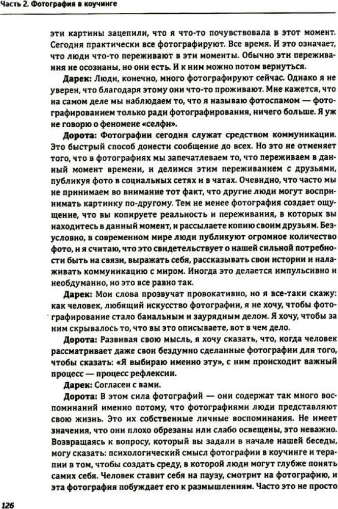 One Image - Many Meanings. The Use of Photographs in Psychological Counseling, Education, and Coaching