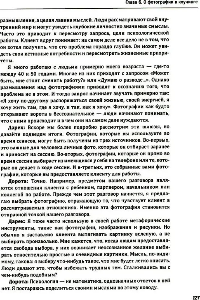 One Image - Many Meanings. The Use of Photographs in Psychological Counseling, Education, and Coaching