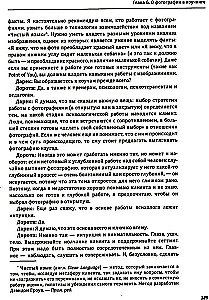 One Image - Many Meanings. The Use of Photographs in Psychological Counseling, Education, and Coaching