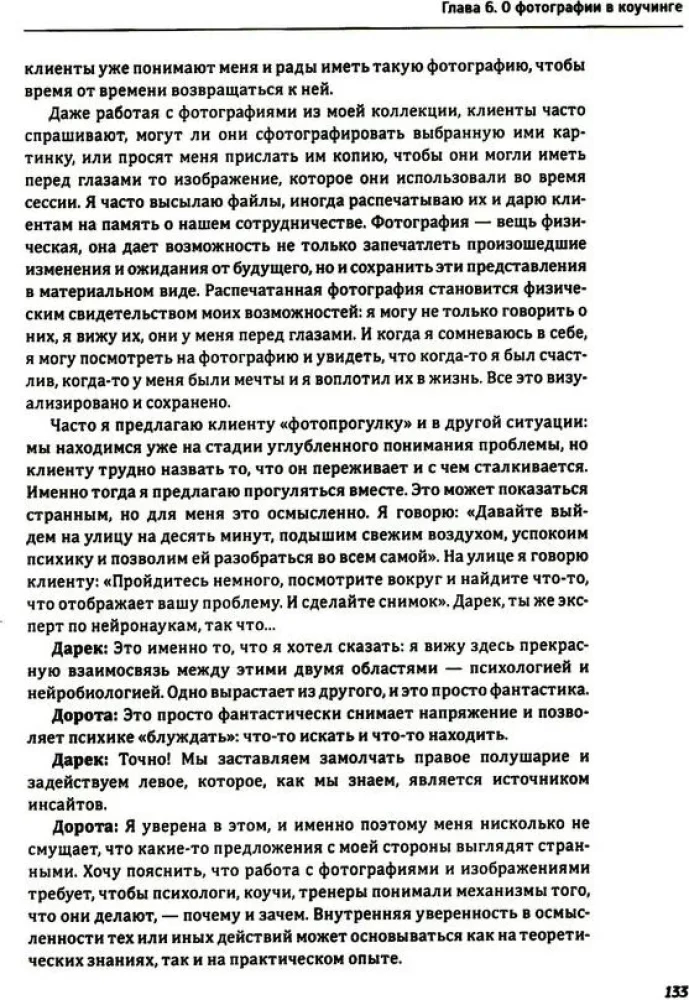 One Image - Many Meanings. The Use of Photographs in Psychological Counseling, Education, and Coaching