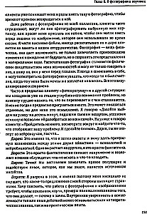 One Image - Many Meanings. The Use of Photographs in Psychological Counseling, Education, and Coaching