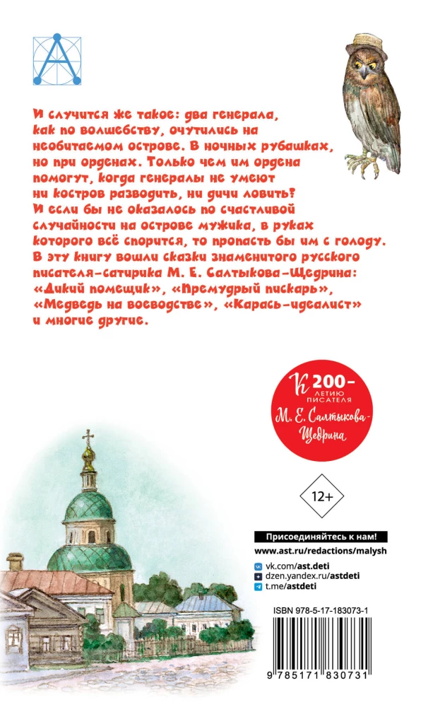 Alle besten Märchen