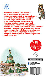 Alle besten Märchen