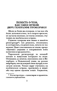 Alle besten Märchen