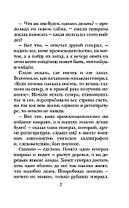 Alle besten Märchen