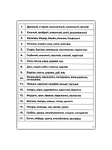 Neuropsychologiczna diagnostyka. Klasyczne materiały stymulacyjne. Zestaw