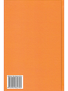 Neuropsychological Diagnosis in Questions and Answers