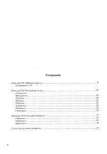 Not Just Mazes. Set 2