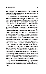 Conversation on the Road