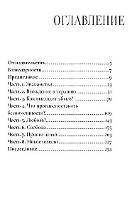 Narcissists in Therapy and in Life: A Psychologist's Perspective