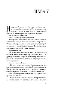 Narcissists in Therapy and in Life: A Psychologist's Perspective