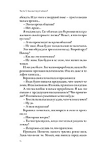 Narcissists in Therapy and in Life: A Psychologist's Perspective
