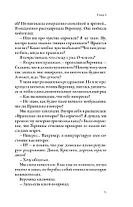 Narcissists in Therapy and in Life: A Psychologist's Perspective