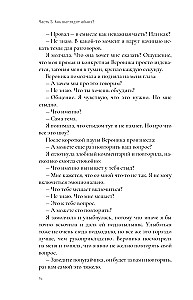 Narcissists in Therapy and in Life: A Psychologist's Perspective