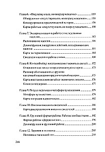 Narrative Approach to Working with Trauma and the Consequences of Violence