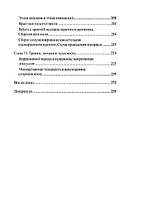 Narrative Approach to Working with Trauma and the Consequences of Violence
