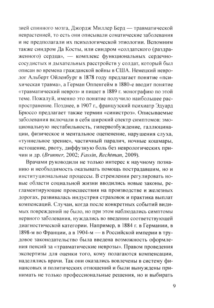 Narrative Approach to Working with Trauma and the Consequences of Violence