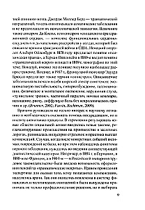 Narrative Approach to Working with Trauma and the Consequences of Violence