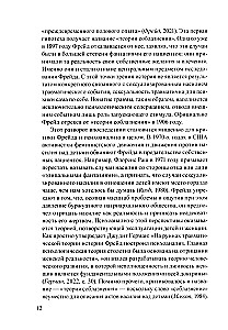 Narrative Approach to Working with Trauma and the Consequences of Violence